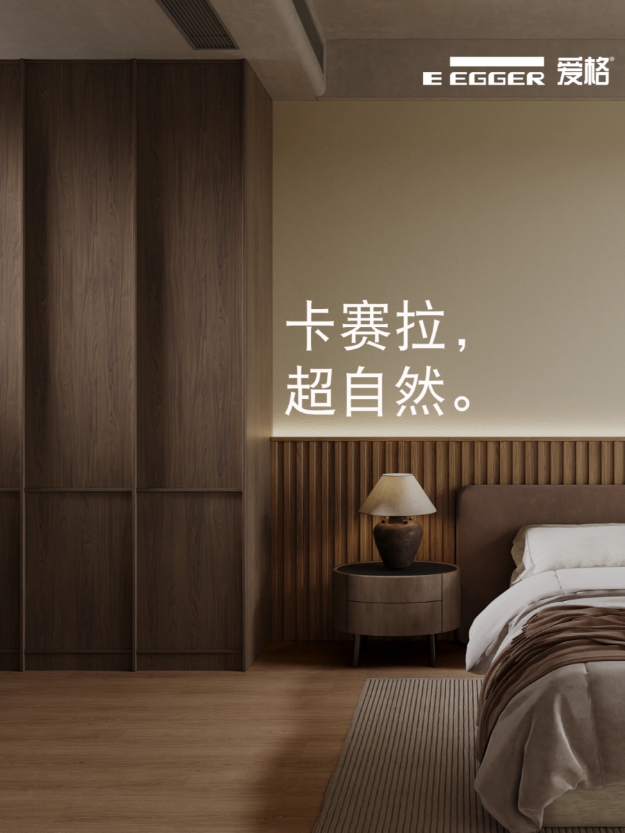 超自然中古风,美的太权威! 实景图 1