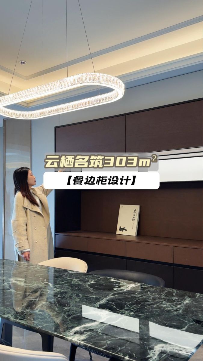 高颜值餐边柜 视频封面
