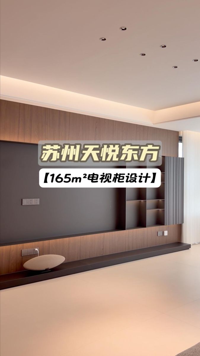 意式悬浮式电视柜 视频封面