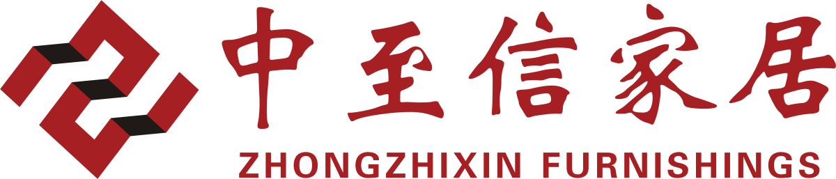 中至信家居图片