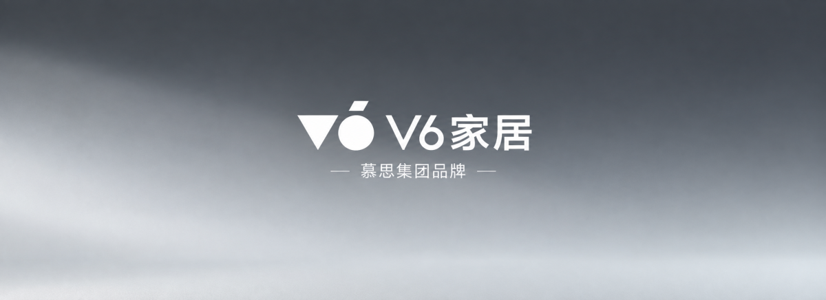 V6家居 品牌图片