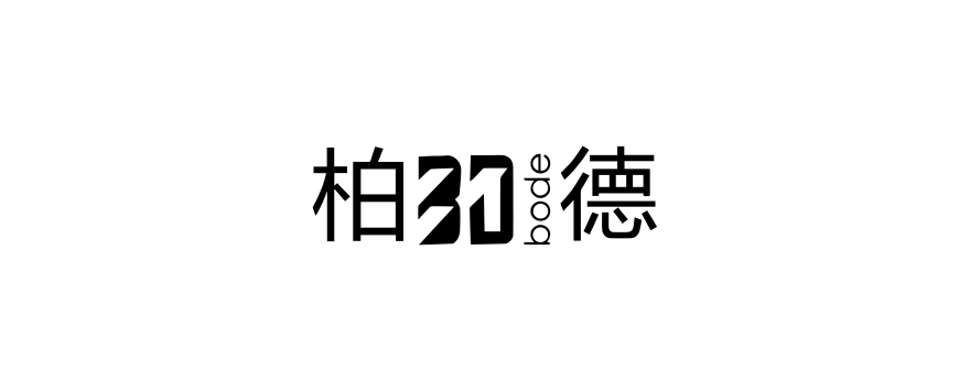 柏德图片
