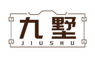 九墅图片