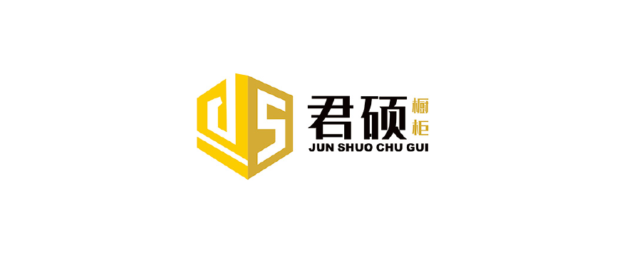 君硕图片