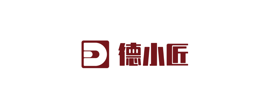 德小匠图片