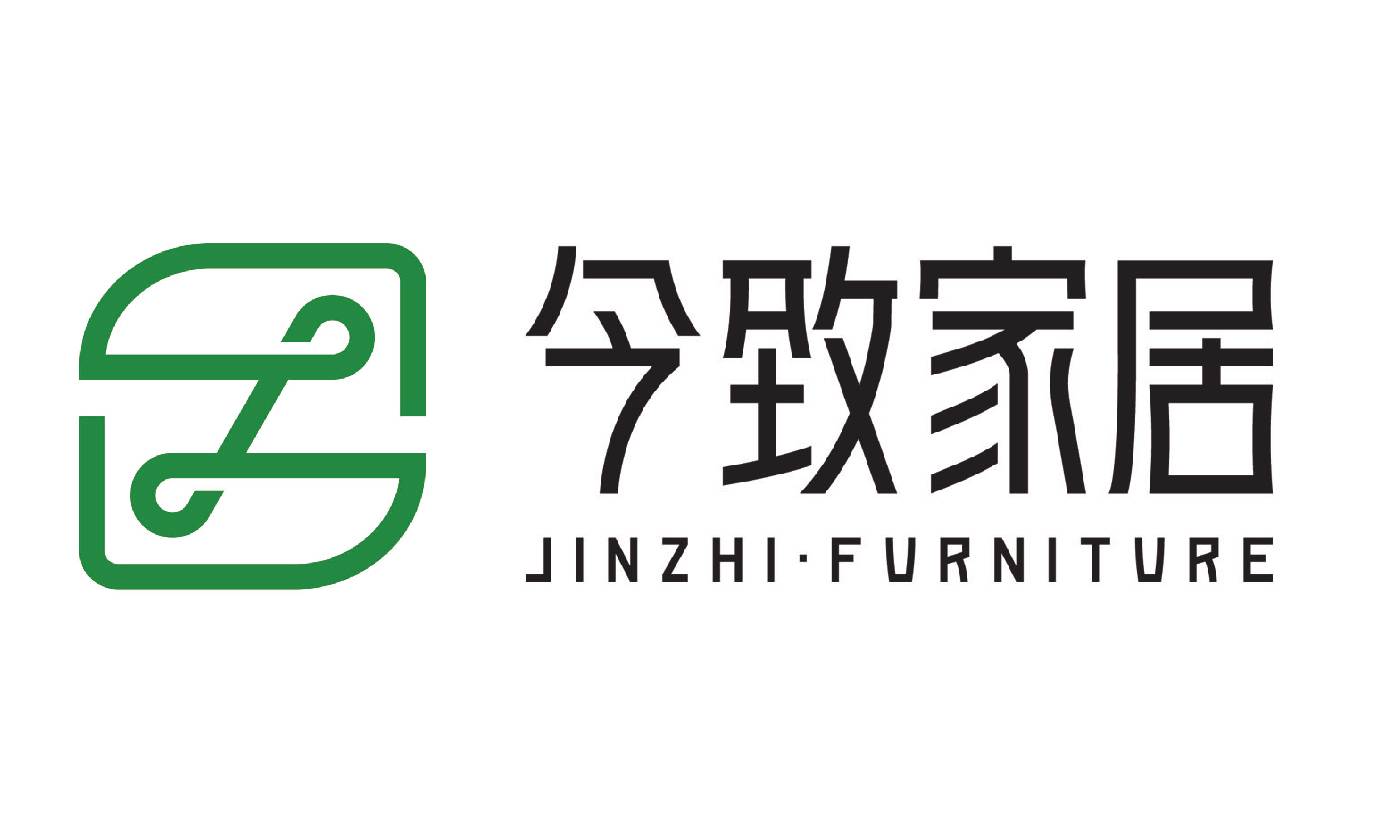 今致家居图片