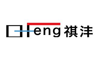 上海祺沣装饰材料有限公司图片