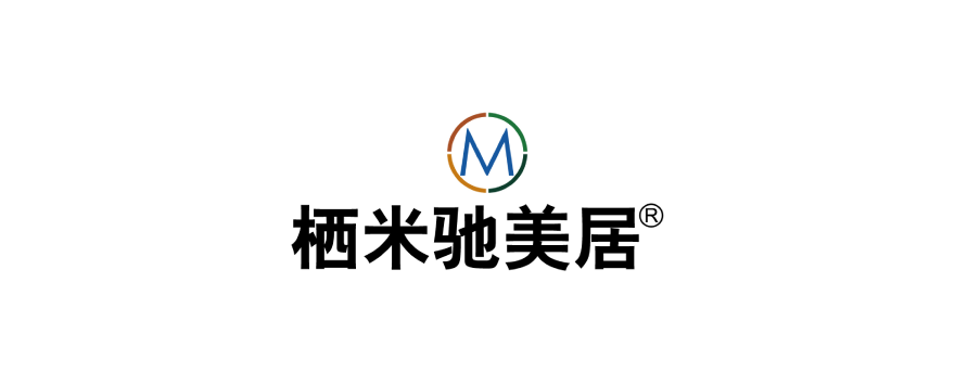 栖米驰美居图片