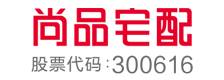 尚品宅配全屋定制 品牌图片
