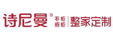诗尼曼 品牌图片