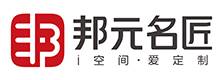 邦元名匠图片