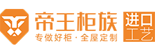 帝王柜族图片