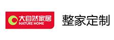 大自然整家定制图片