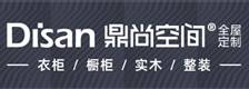鼎尚空间全屋定制图片