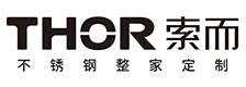 索而不锈钢橱柜图片