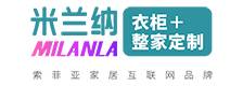 米兰纳整家定制图片