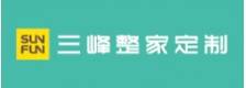 三峰整家定制图片