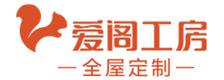 爱阁工房全屋定制图片