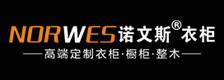 诺文斯全屋定制图片
