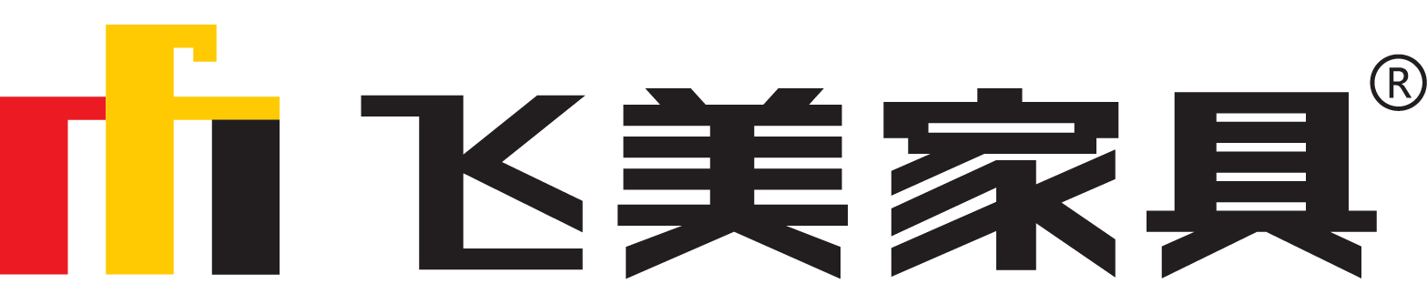 飞美全屋定制|家具 品牌图片