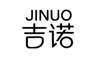 金华市吉诺家具有限公司图片