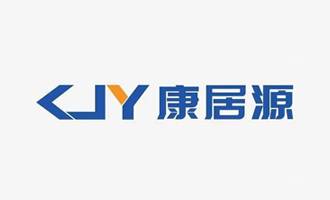 绍兴康居源家居科技有限公司图片