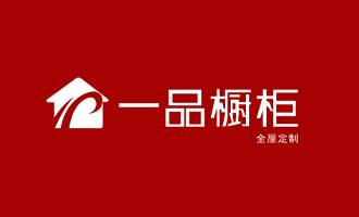 一品橱柜图片