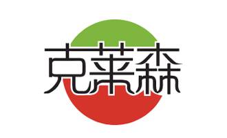宣城市克莱森木业有限公司图片