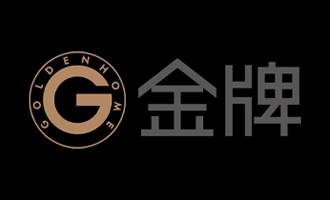 金牌家居 品牌图片