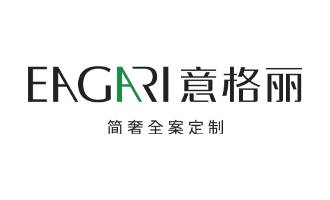 意格丽图片