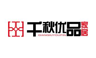 千秋优品图片