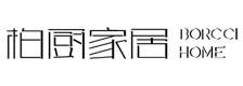 柏厨家居图片