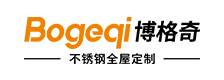 博格奇不锈钢橱柜图片
