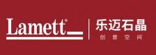 乐迈石晶全屋整装图片