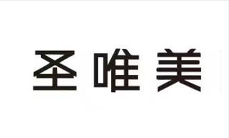 圣唯美图片