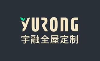 宇融全屋定制图片