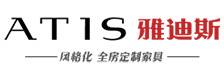 雅迪斯全屋定制图片