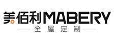 美佰利全屋定制图片