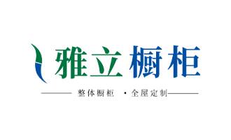 雅立橱柜 品牌图片