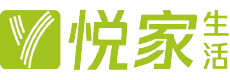 悦家生活图片