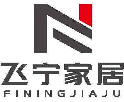 飞宁家居图片