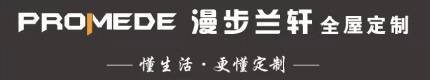 漫步兰轩/厂客图片