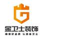 金卫士（河西店）图片