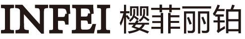 樱菲丽铂 品牌图片