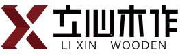 立心木作图片