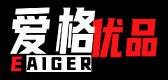 爱格优品图片