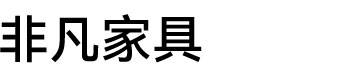 北京非凡图片