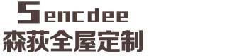 森荻家居图片