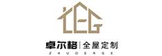 卓尔格图片