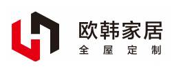 欧韩家居图片
